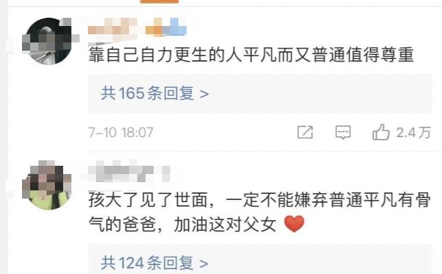 逆境中的坚韧，一位带俩娃摆摊的宝妈如何在困境中收到三十万捐款_最佳精选落实