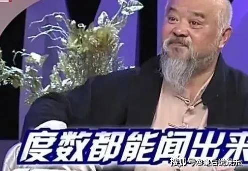 留几手自曝宴请杨子共饮，豪掷二十万背后的故事_反馈总结和评估