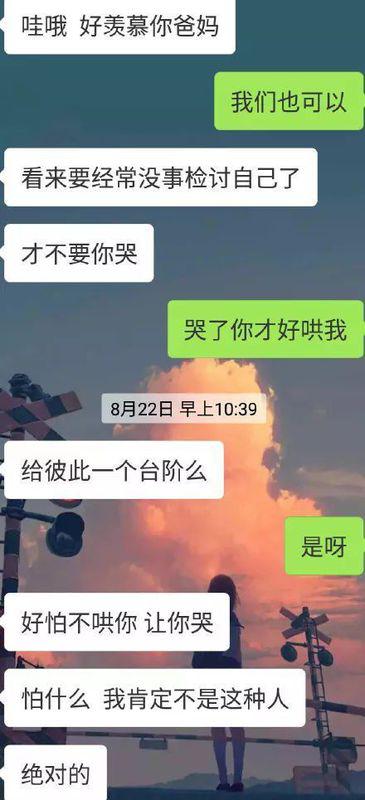 揭秘这是谁给的和好券背后的故事_反馈执行和落实力