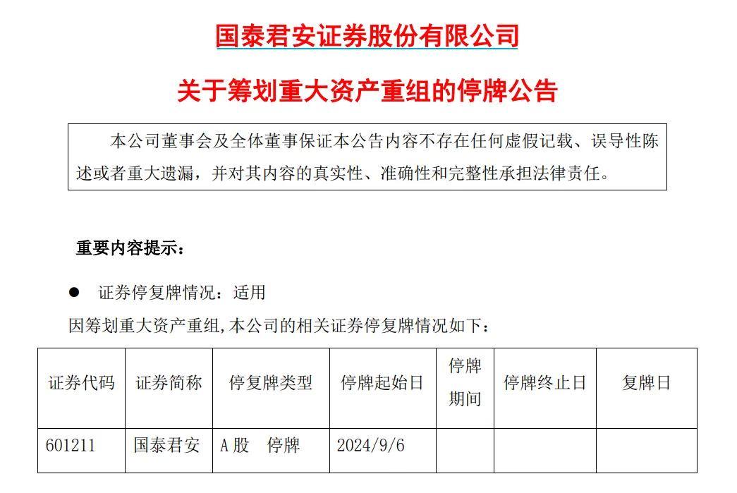 字节并未与美方达成任何协议，技术巨头坚守立场，未来合作走向分析_详细说明和解释