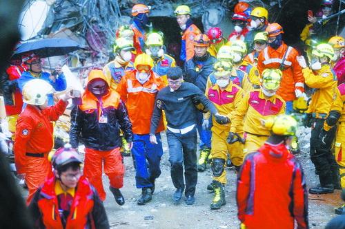 台湾发生地震波及福建，震感强烈——两岸共震的启示与思考_反馈意见和建议