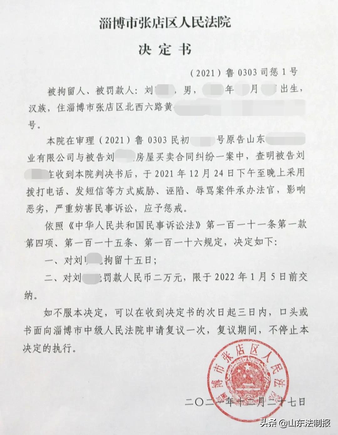 手机国补第一单当事人揭秘，深度研究背后的故事_细化落实