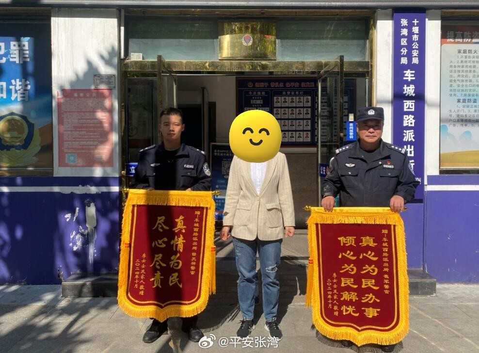 8万8发红包惊动民警，背后的故事与启示_全面解答解释落实