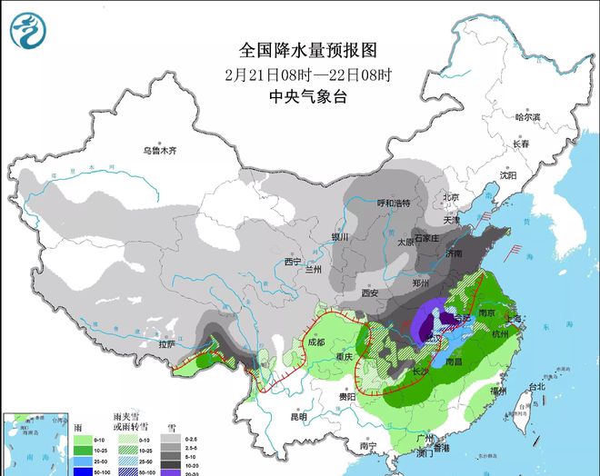 2025年1月21日 第3页