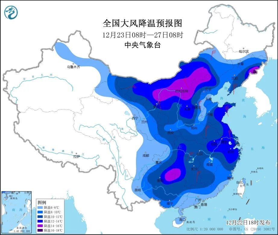 寒潮预警，全国大部地区自23日起受强冷空气影响_反馈记录和整理