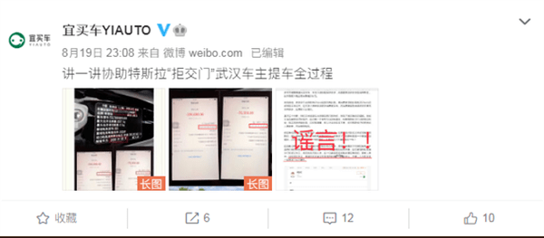 博主爆料揭秘，某汽车品牌订单大规模造假事件_全面解答落实