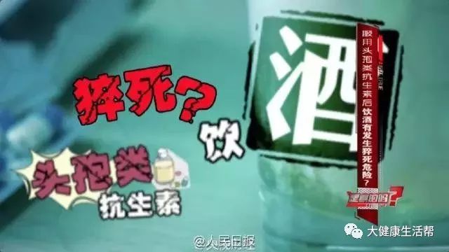 吃完这些药，谁劝都别喝酒_最佳精选