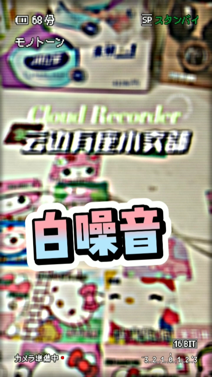 幸福的伤