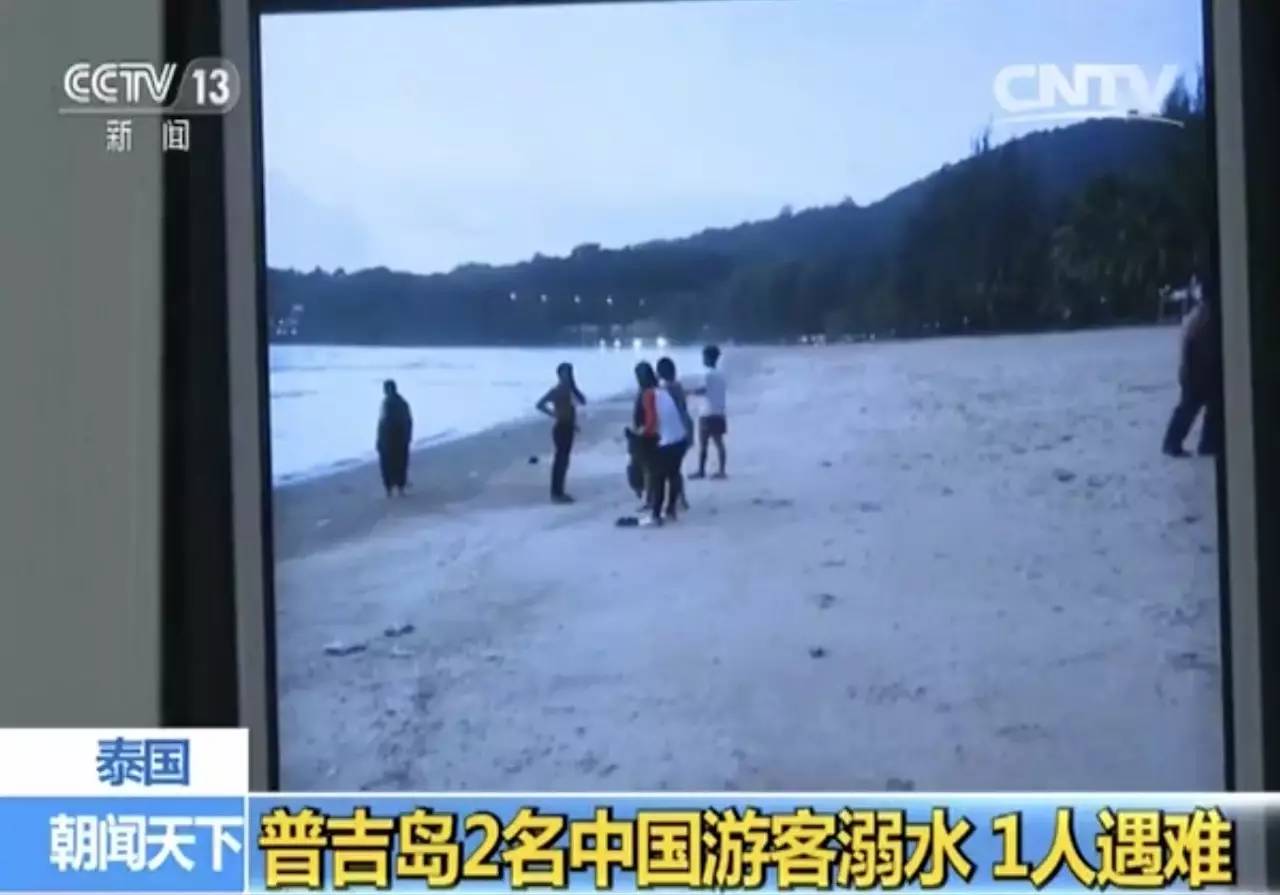 老人在海南旅游期间溺亡，当地回应引发的深思_知识解释