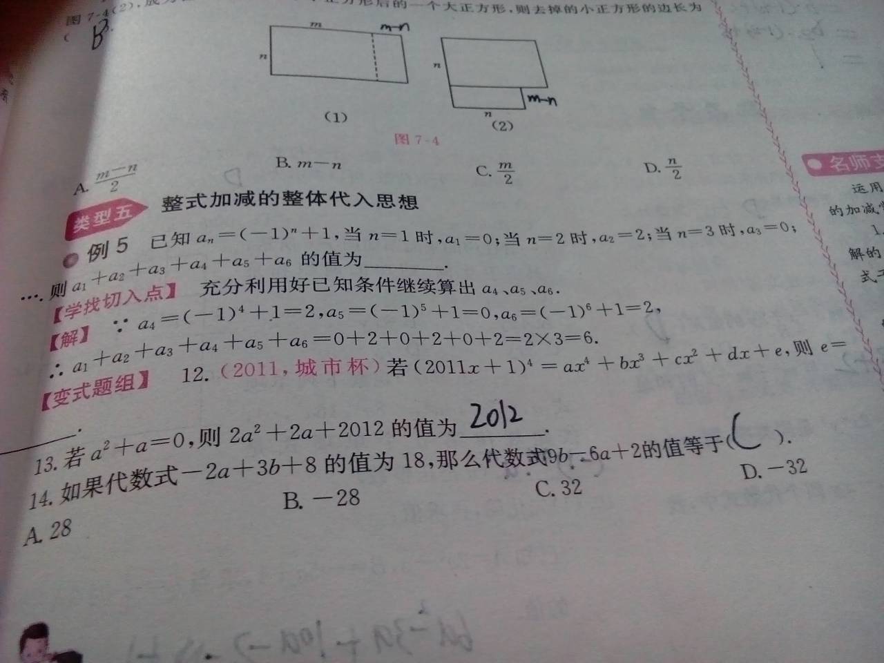 外国人在线求助数学作业，跨文化学习挑战与解决方案_动态词语解释