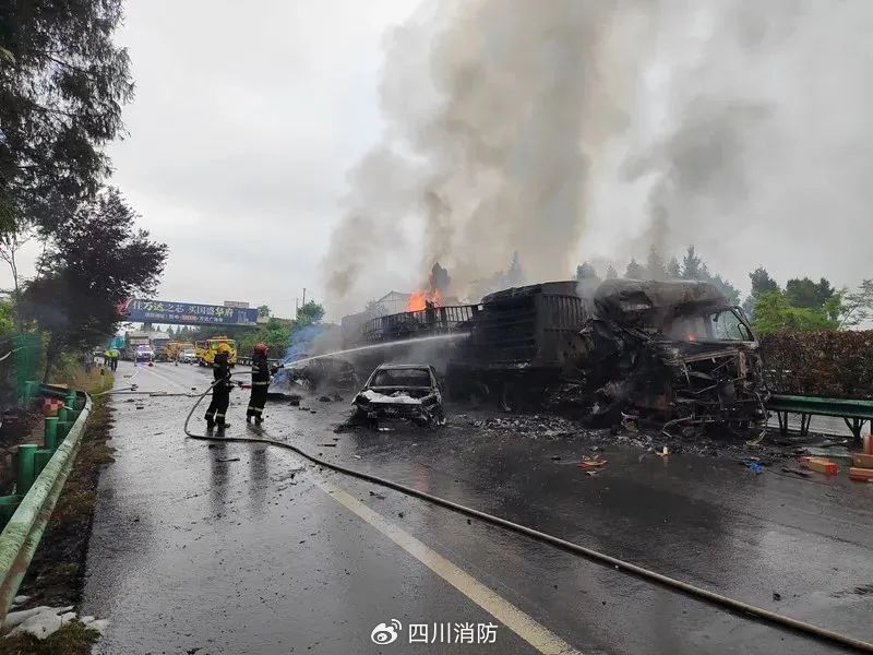 四川多车相撞冒浓烟事故已致5死，事故背后的反思与启示_词语解释落实