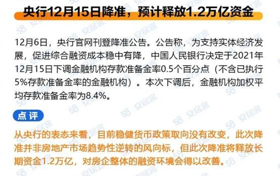 六部门印发中长期资金入市方案，构建稳健资本市场的新篇章_反馈执行和跟进