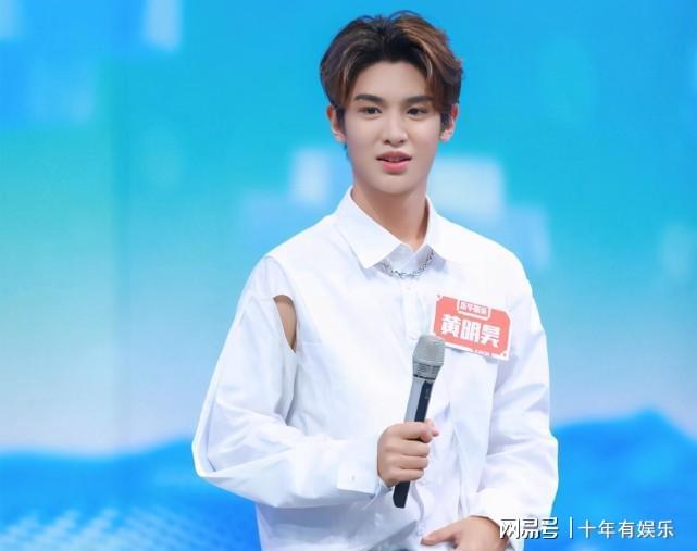 黄明昊，一个预告中的温情呼唤——喊了十六次妈_解答解释落实