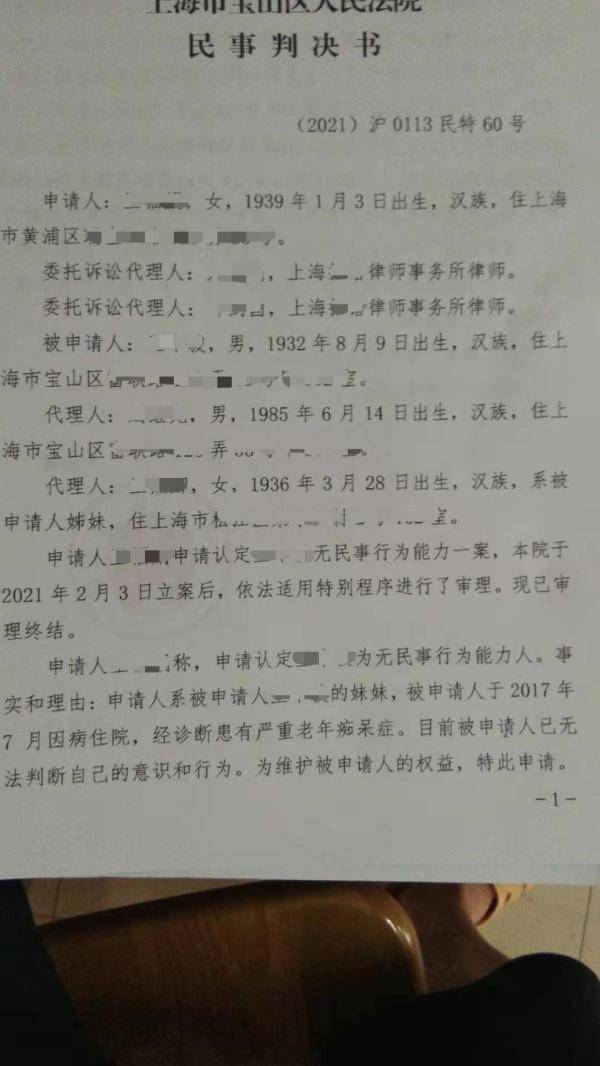 格陵兰人育儿能力测试将被取消，引发深度思考的教育议题_反馈调整和优化