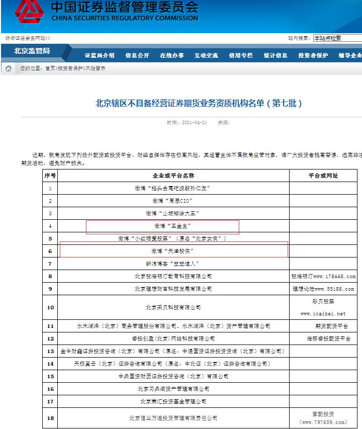 证监会新政策，新增保费的30%将投向A股市场_效率解答解释落实