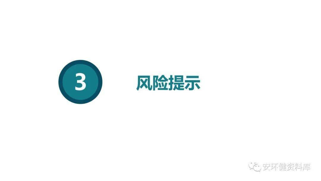 美的，严禁PPT，严禁下班开会——重塑工作与生活的平衡之美_反馈评审和审查