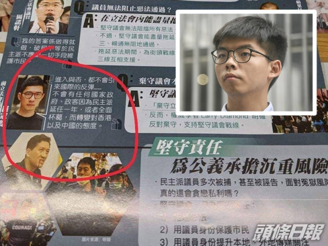 关于乱港分子林卓廷等七人暴动罪成立的深度分析（附文章导读）_反馈分析和检讨