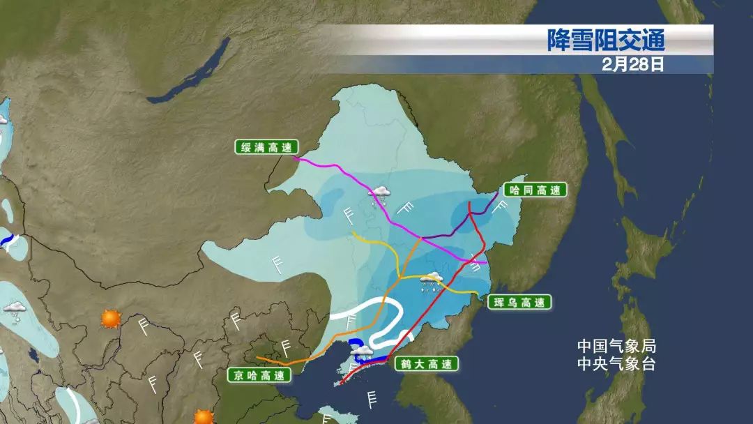 今冬以来最强雨雪来袭，影响与应对分析_解释定义