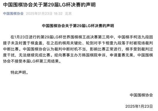 柯洁改个人简介，世界围棋九冠王——传奇之路的十个篇章_方案实施和反馈