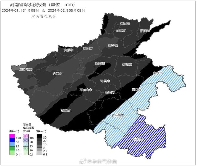 今冬最强雨雪来袭，春运是否受影响？_反馈评审和审查