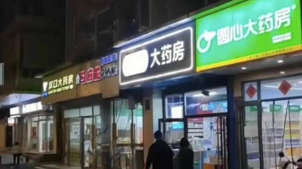 投资俄货店背后的辛酸，30多万开店的后悔与反思_细化方案和措施