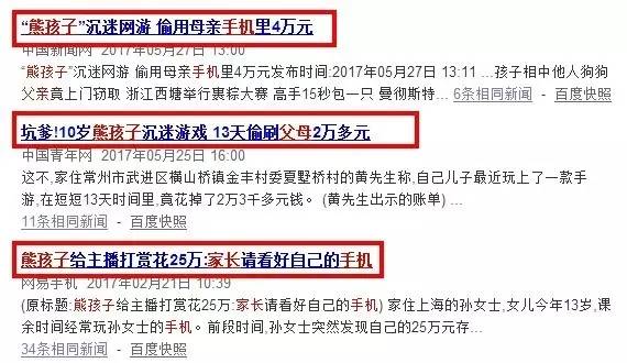 家长曝孩子捐10元被公益组织说抠门，引发深思的公益沟通问题_资料解释落实