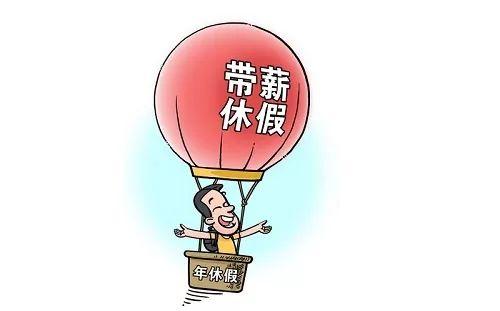 用人单位必须发年终奖吗？——探究年终奖的发放规定与企业文化因素_解答解释落实