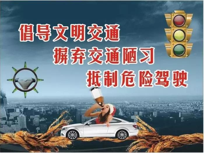 超速100%追尾前车，危险的驾驶行为及其后果_细化方案和措施