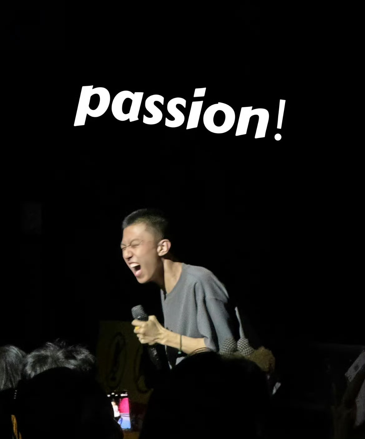 付航的燃点只需要一个PASSION_反馈分析和检讨