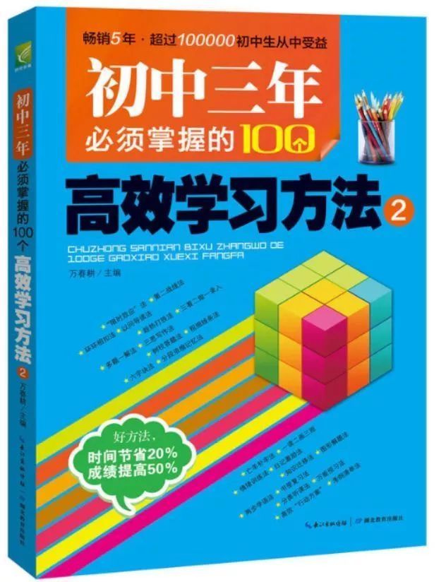 神秘能量塔年底热销背后的秘密，记者调查揭示真相_反馈落实