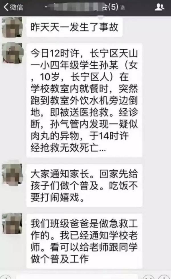 女子正吃饭卡里突然转入20万，一场意料之外的惊喜与深思_精准解释落实