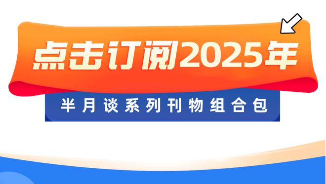 收1000元红包遭辞退，职场伦理与道德规范的双重审视_方案细化和落实