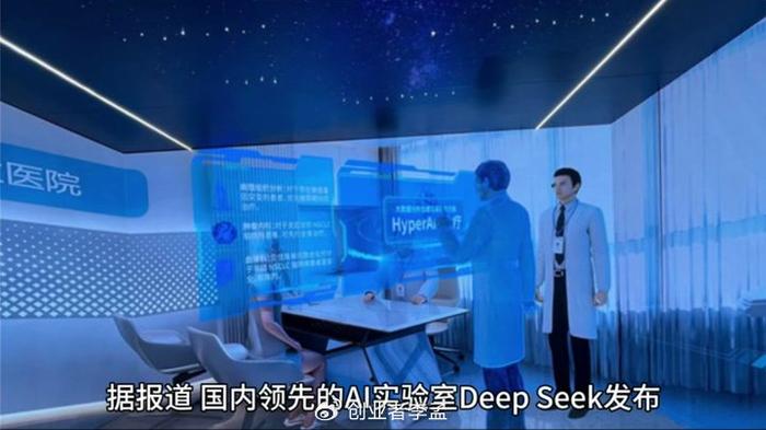 全球掀起DeepSeek复现狂潮_全面解答落实