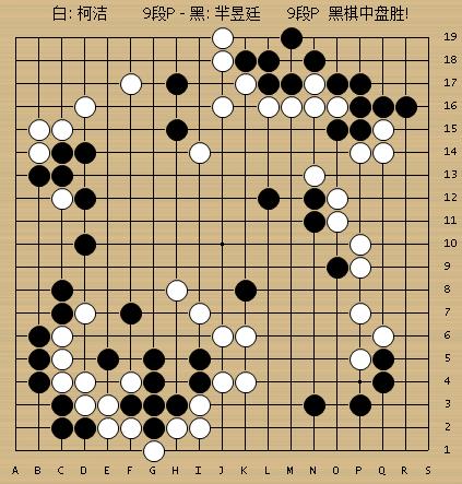 柯洁哽咽回应，永不妥协——围棋之路的无尽坚韧_资料解释