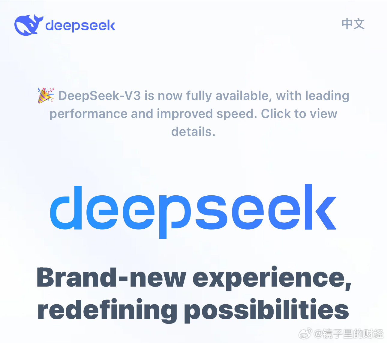 揭秘DeepSeek背后创始人，探索人工智能领域的创新力量_精准解释落实