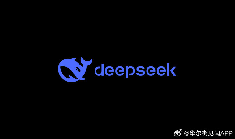 DeepSeek招聘实习生，日薪最高上千——开启你的科技探索之旅_全面解答落实