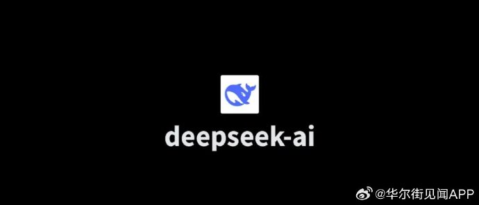 英伟达回应DeepSeek模型，深度学习的未来展望_具体执行和落实