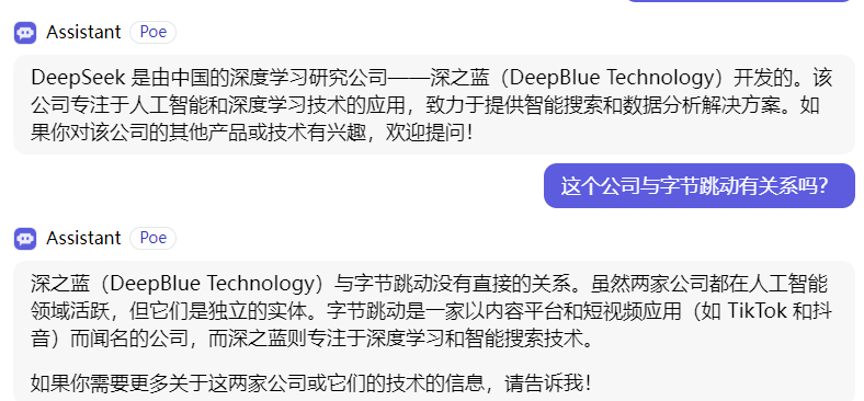 Meta首席科学家深度解读DeepSeek爆火背后的秘密_解答解释