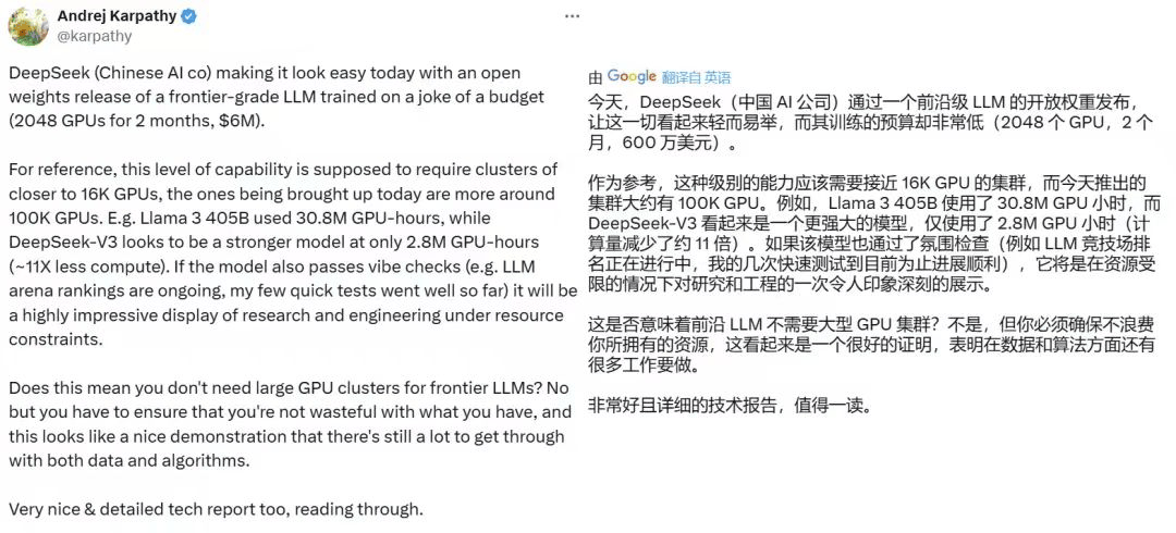 DeepSeek模型回应超越ChatGPT——智能对话技术的崭新篇章_知识解答