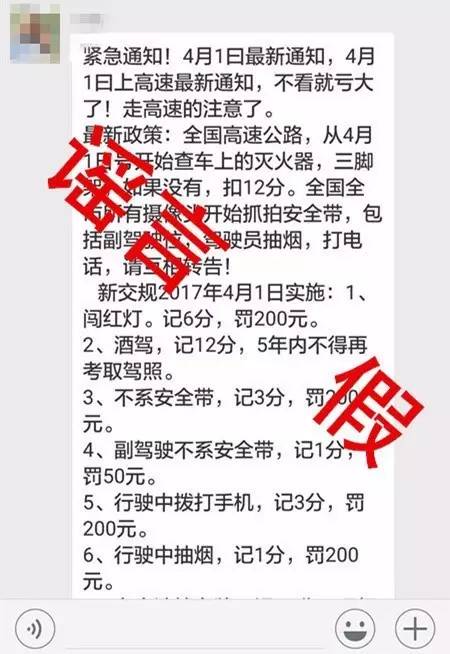 揭秘真相，2024下半年谣言盘点与解析_精密解答