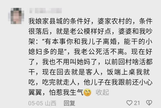 徐志胜的独特魅力，在哪都好认，唯独回家得找一下_反馈实施和执行力