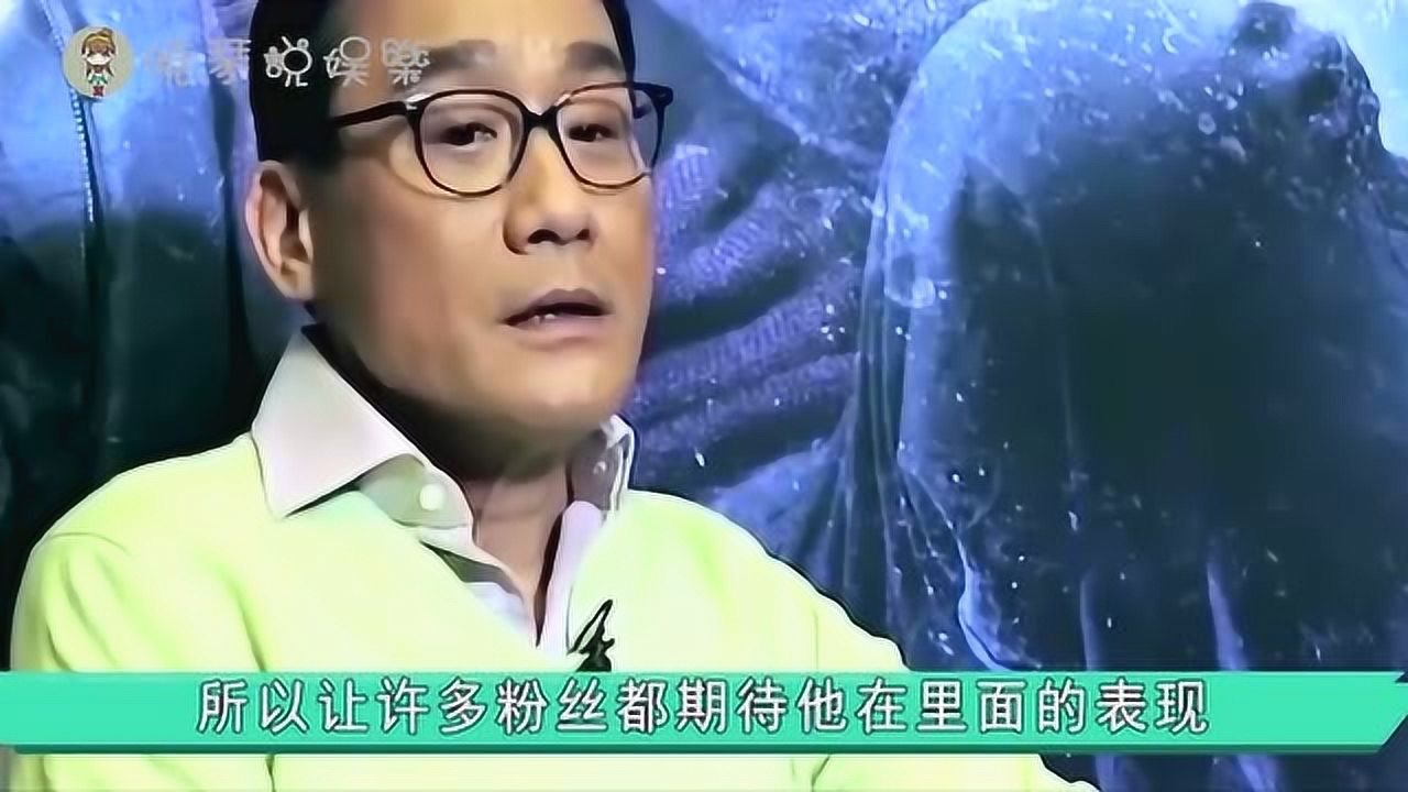 梁家辉在春晚后台哭了三次，情感深处的触动与回忆_科普问答