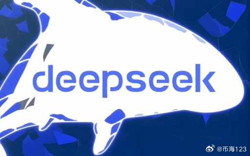 DeepSeek解析，三分钟入门指南_最佳精选解释落实