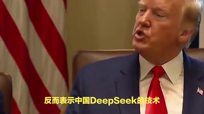 印度部长称赞中国DeepSeek模型，引领科技潮流的新里程碑_反馈评审和审查