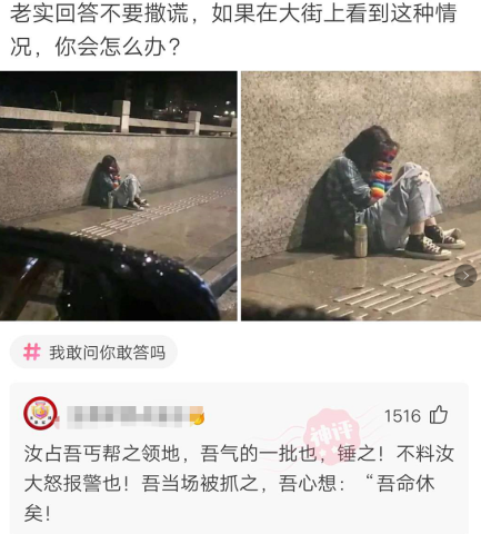 砂糖橘上的秘密，为什么都有一个洞？_知识解答