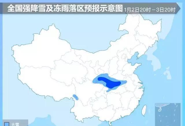 甘陕豫鄂等地将有较强降雪，影响及应对分析_全面解答