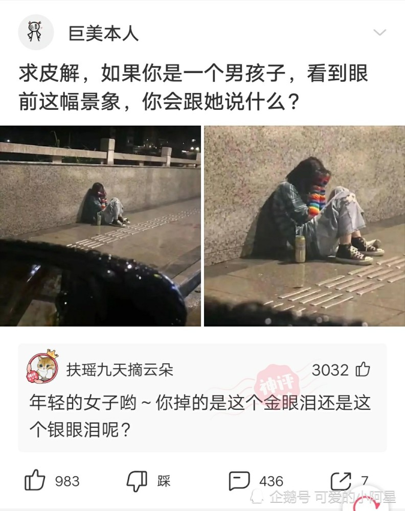 砂糖橘上的小洞，原因揭秘与理解_精密解答