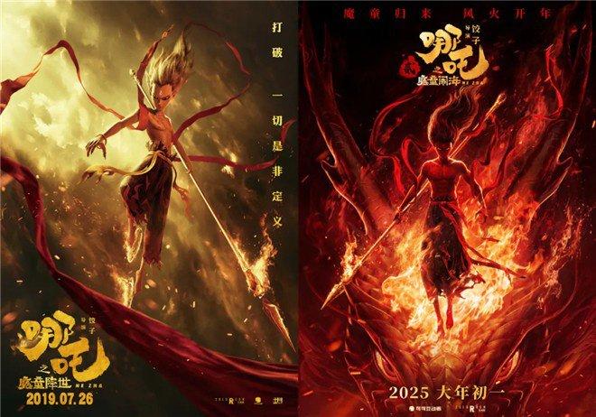 哪吒之魔童降世2，为何成为票房口碑双冠王_执行落实