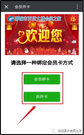 美团为骑手发放拜年红包，温情满溢，共筑新春美好记忆_词语解释落实