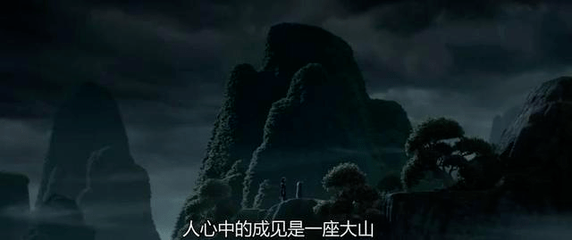 人心中的成见，一座难以逾越的大山_精密解答落实